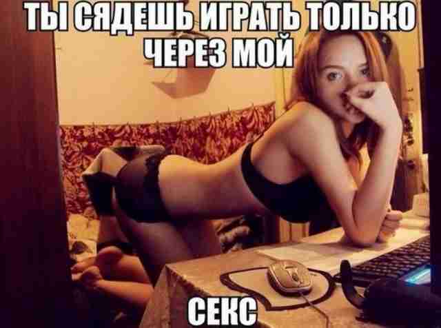 Пошлые мемы и картинки (60 фото)