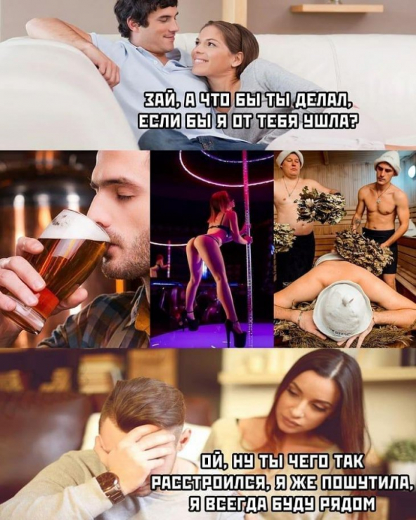 Пошлые мемы и картинки (60 фото)