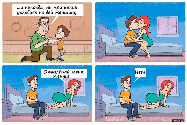 Пошлые мемы и картинки (60 фото)
