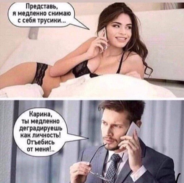 Пошлые мемы и картинки (60 фото)
