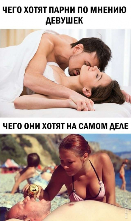 Пошлые мемы и картинки (60 фото)