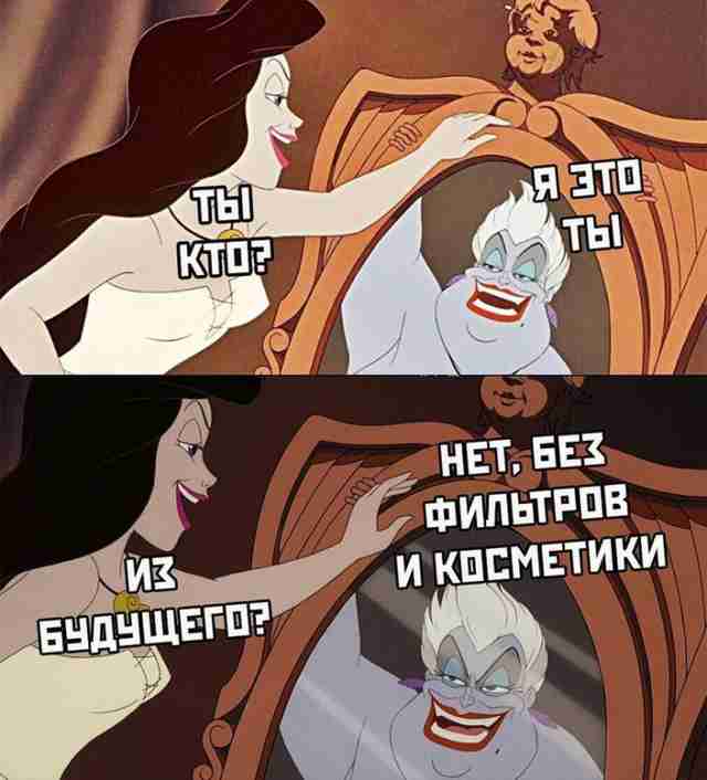 Пошлые мемы и картинки (60 фото)
