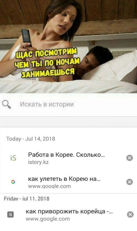 Пошлые мемы и картинки (60 фото)