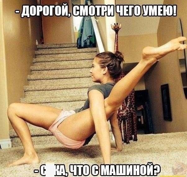 Пошлые мемы и картинки (60 фото)