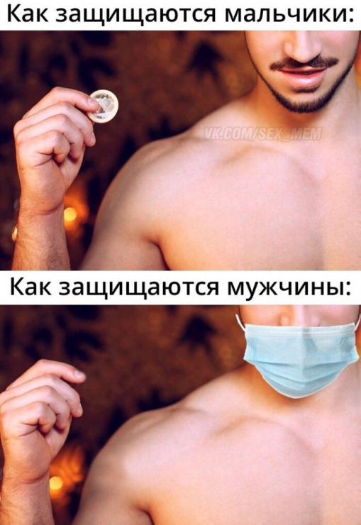 Пошлые мемы и картинки (60 фото)