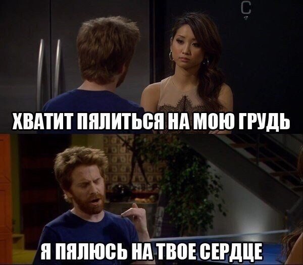 Пошлые мемы и картинки (60 фото)