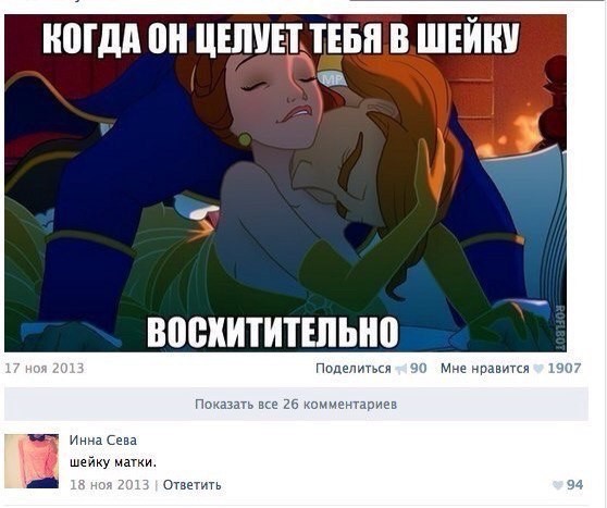 Пошлые мемы и картинки (60 фото)