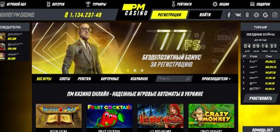 Казино-онлайн Pari Match с популярным ассортиментом слотов Казино-онлайн Pari Match с популярным ассортиментом слотов