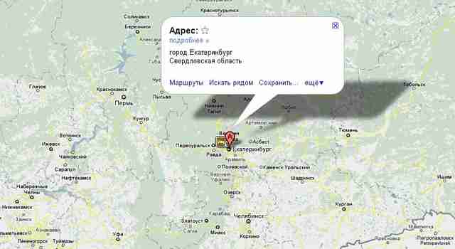 Найти Екатеринбург на карте России онлайн Найти Екатеринбург на карте России онлайн