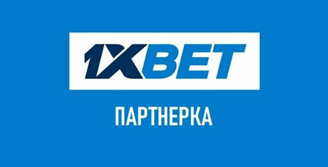 1xBet - проверенная партнерка казино и спортивных ставок 1xBet - проверенная партнерка казино и спортивных ставок