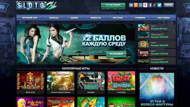 Слотозал: Ваш Портал в Мир Азартных Игр