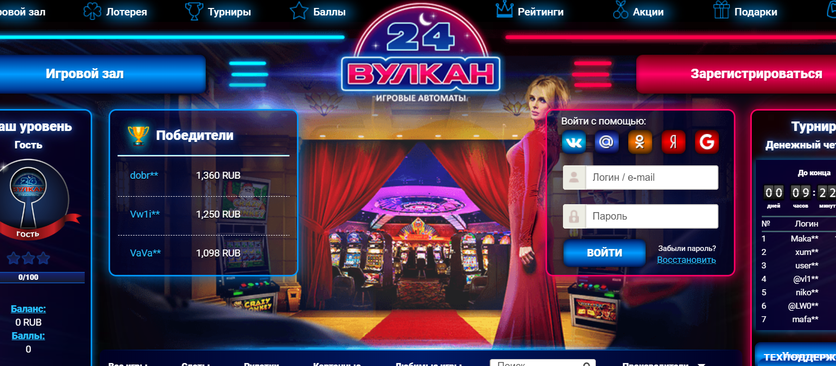 Стратегии выигрыша в игровых автоматах Вулкан 24: от теории к практике