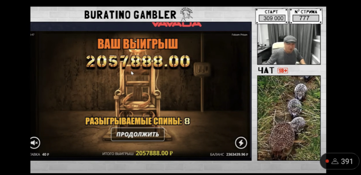 Фото и история самых крупных выигрышей в онлайн казино
