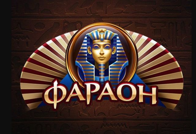 Руководство по мифическим темам в слотах Casino Pharaon Руководство по мифическим темам в слотах Casino Pharaon