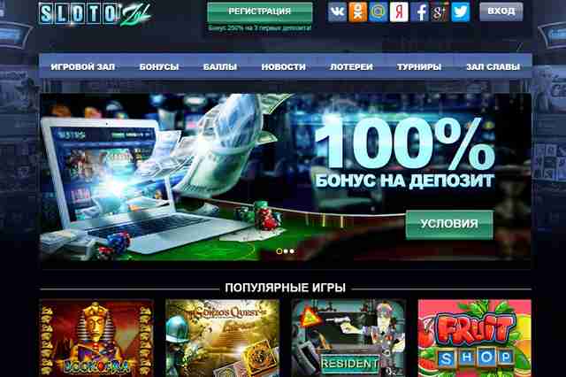 Психология азартных игр: что мотивирует игроков Слотозал казино Психология азартных игр: что мотивирует игроков Слотозал казино