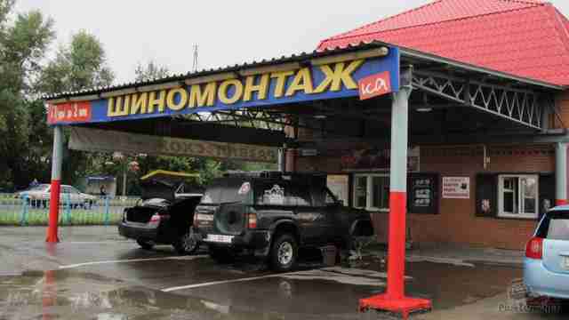 Шиномонтаж в Бийске