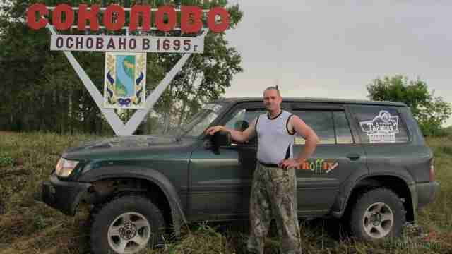 Соколово
