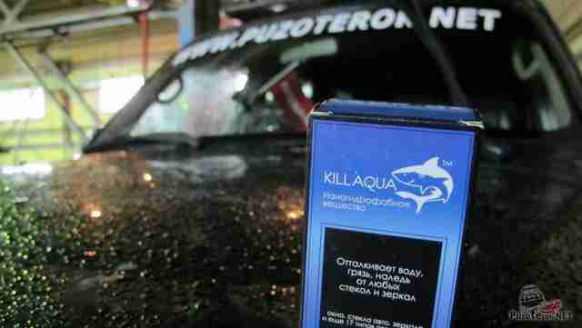 Killaqua - тест средства против дождя, снега и грязи