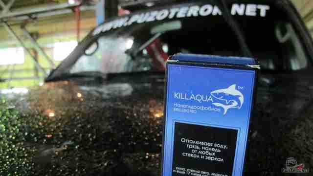Killaqua - тест средства против дождя, снега и грязи