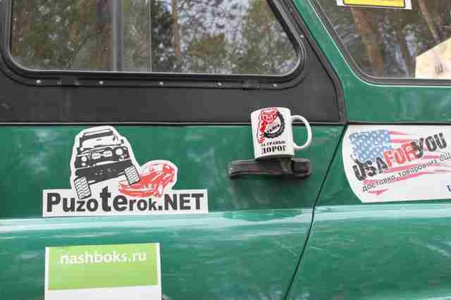 Фирменный бокал джипера, puzoterok.net