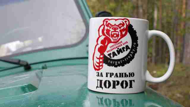 Поиск клада на внедорожнике