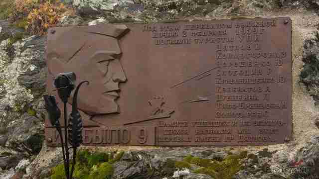 Обелиск памяти погибшим туристам группы Дятлова
