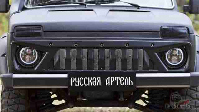 Злая решётка радиатора на ниву