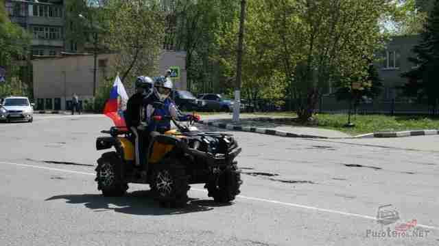 Стелс АТВ 250s на дороге в городе