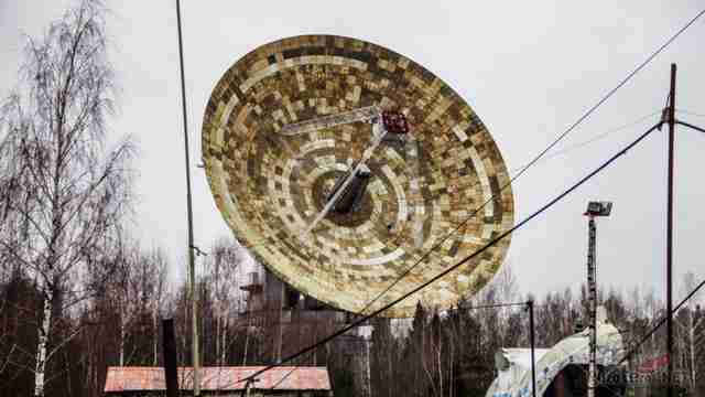 Телескоп дальней космической связи