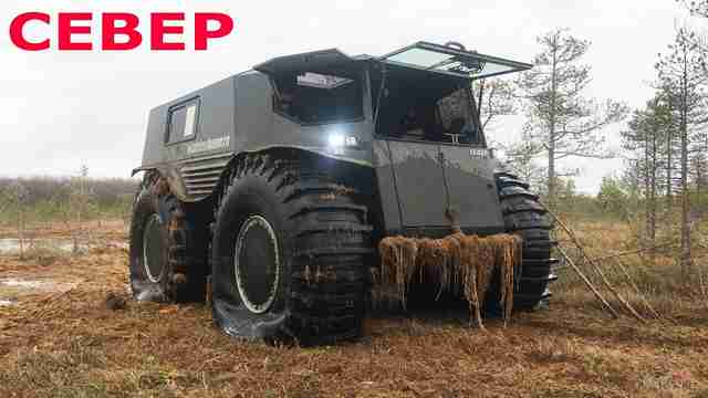 Вездеход Север (видео)