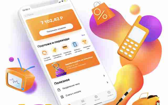Как загрузить QIWI кошелек в свой смартфон