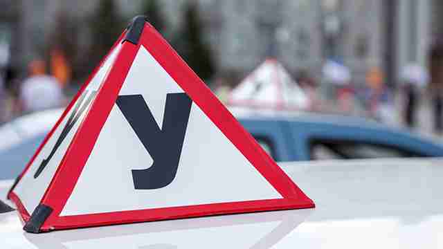 Как выбрать хорошую автошколу в вашем городе