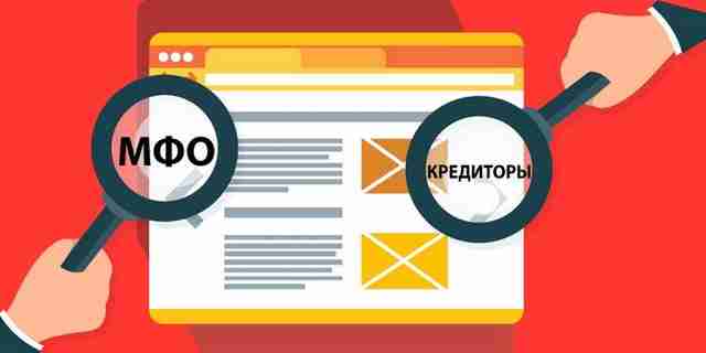 «МиГ Кредит Астана» - надежная и проверенная МФО с отличной репутацией
