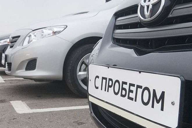 Авто с пробегом по самой выгодой цене