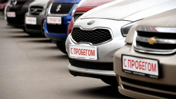Поддержанные автомобили на любой кошелек