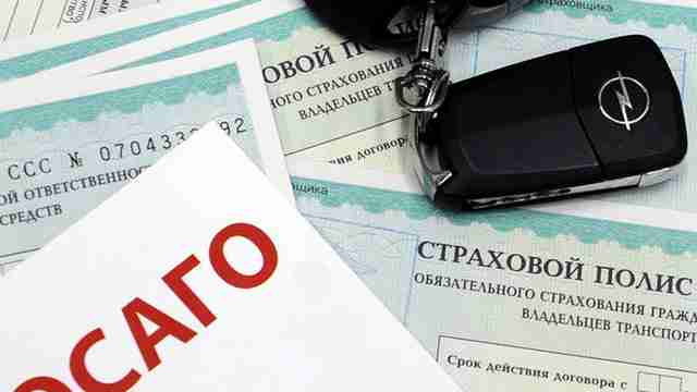 Що важливо знати про штраф за відсутність ОСЦПВ