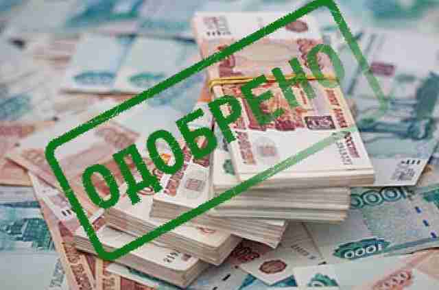 Подборка легальных МФО для быстрого займа
