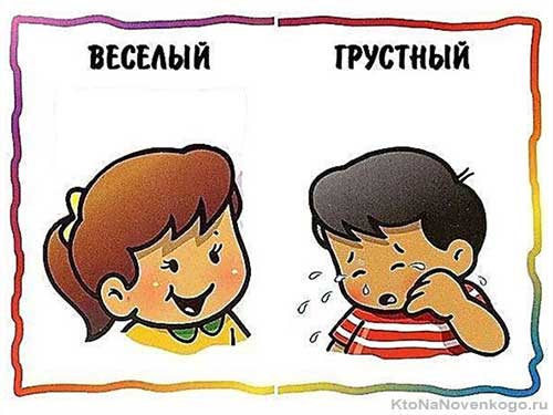 Как подбирать и эффективно использовать антонимы к словам