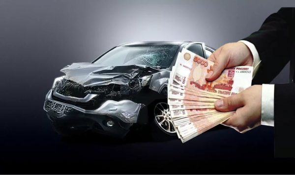 Выкуп битых автомобилей в Москве: быстро и выгодно