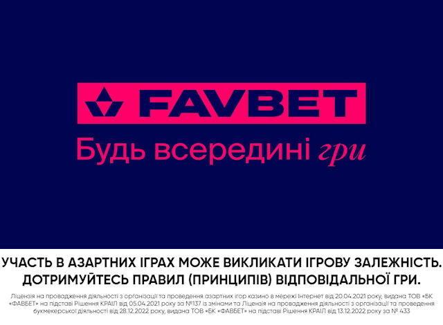 Де краще грати у Блекджек онлайн