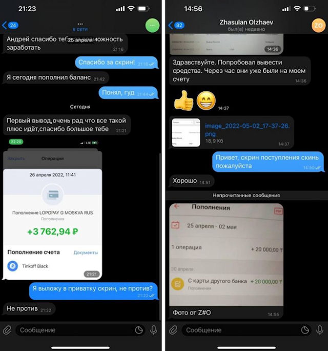 Обзор канала Telegram ТОРГО́ВЕЦ ⚡️Приватный клуб Андрея Косенко: проверенные сигналы и отзывы