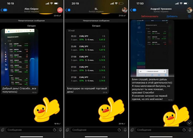 Обзор канала Telegram ТОРГО́ВЕЦ ⚡️Приватный клуб Андрея Косенко: проверенные сигналы и отзывы