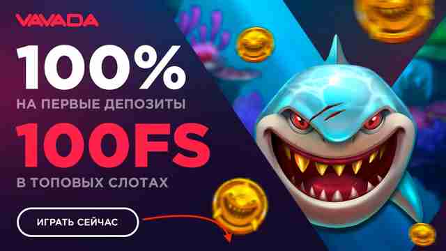 Официальный сайт Vavada Casino и его влияние на экономику стран СНГ