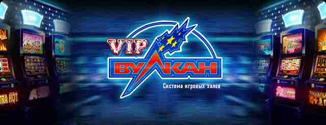 Vulcan Stars: уникальные подходы к рекламе онлайн-казино