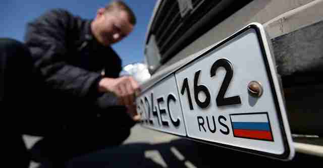 Быстрое изготовление дубликатов автомобильных номеров