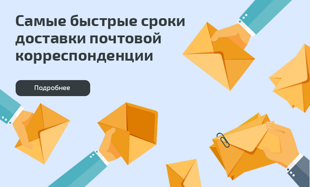 Оптимизация бизнес-коммуникаций: Доставка документов с Nord-Tranzit