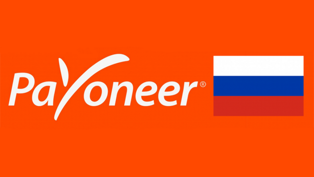 Навигация по вариантам вывода средств с Payoneer