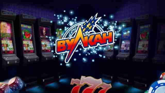 Азартные приключения на волнах моря Вулкан 777