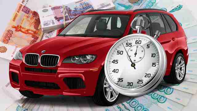 Продажа автомобиля: как быстро и выгодно решить эту непростую задачу?