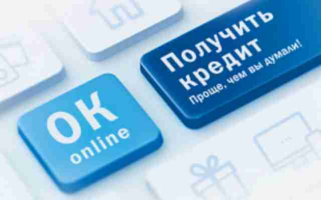 Пошаговое руководство по получению онлайн-кредита на сумму 150000 рублей